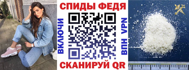АМФЕТАМИН Розовый  Купить закладки  Бологое 
