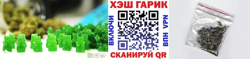 Купить где  Бологое  Cannafood марихуана 