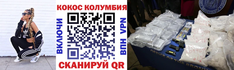 Купить  Бологое  Cocaine FishScale 