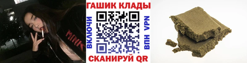 Купить  Бологое  ГАШИШ VHQ 