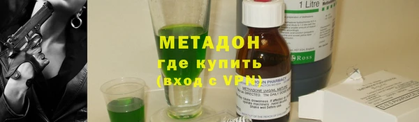 ECSTASY Каменск-Шахтинский