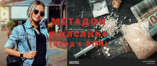 таблы Каменногорск