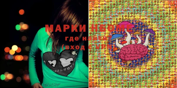 таблы Каменногорск