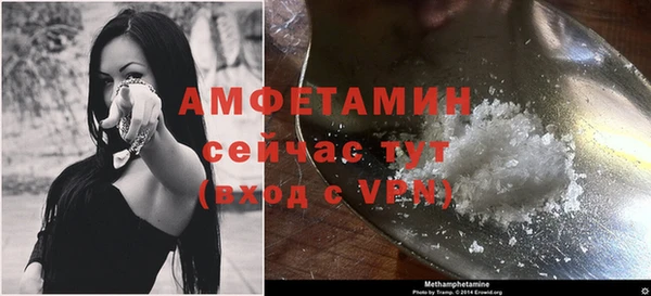 таблы Каменногорск