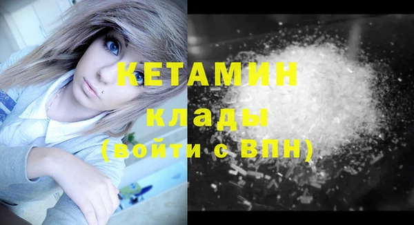 ECSTASY Каменск-Шахтинский