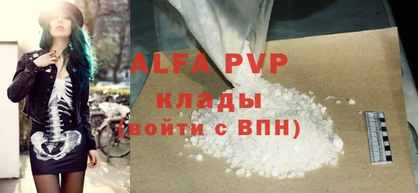 кокаин VHQ Каменка