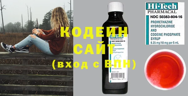 кокаин VHQ Каменка