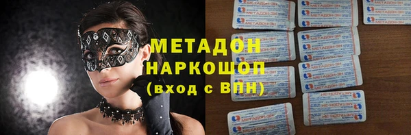 таблы Каменногорск