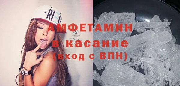 кокаин VHQ Каменка