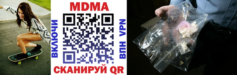 Купить  Бологое  MDMA crystal 