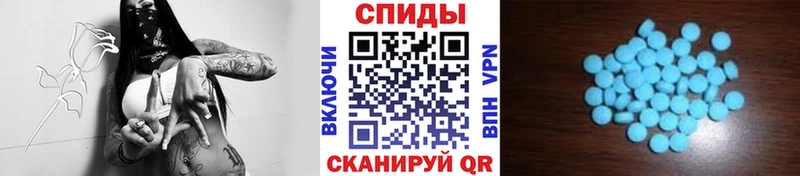 Метамфетамин мет  Купить  Бологое 