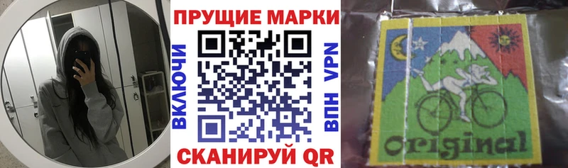 Купить где  Бологое  Марки 25I-NBOMe 1,8мг 