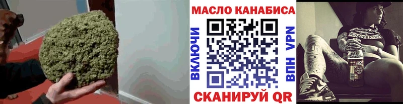 Купить где  Бологое  ТГК вейп 